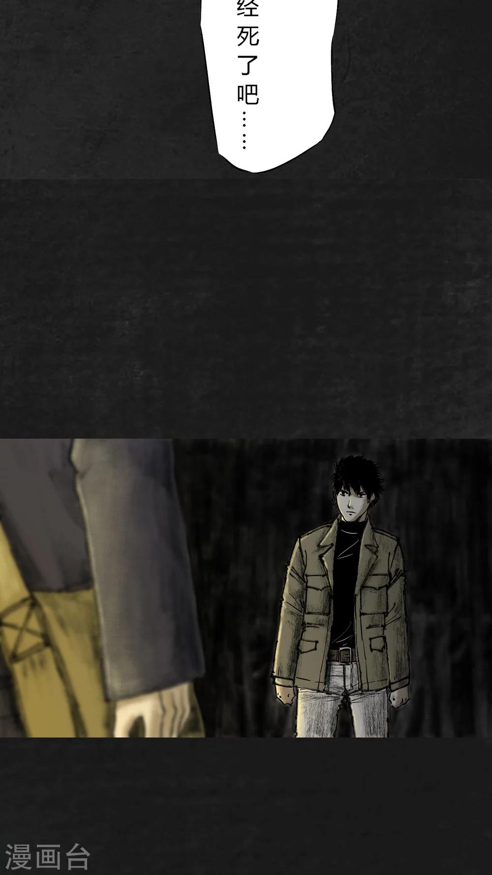 第11话13