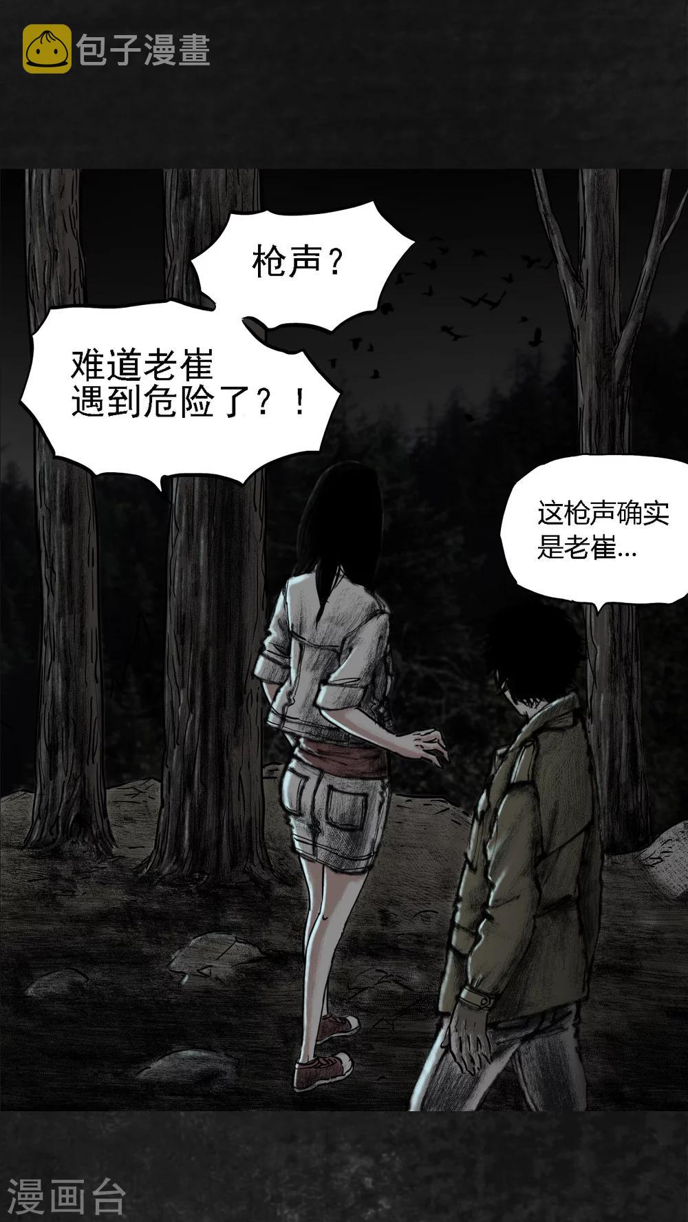 第13话11
