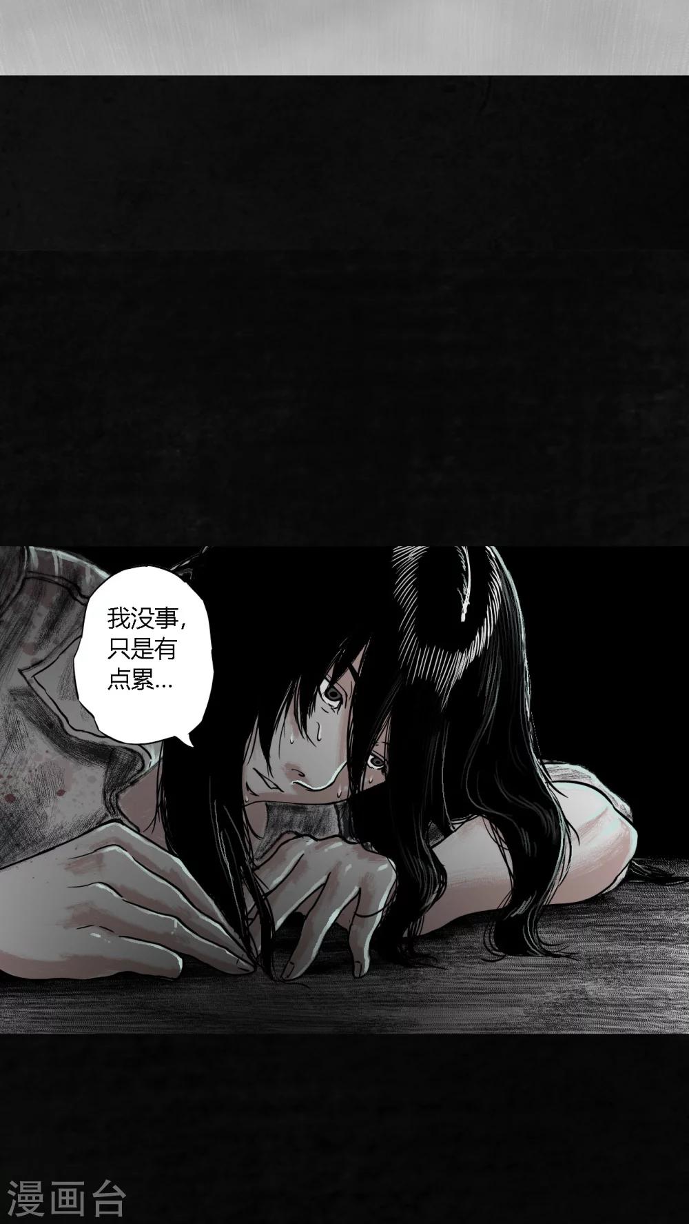 第22话13
