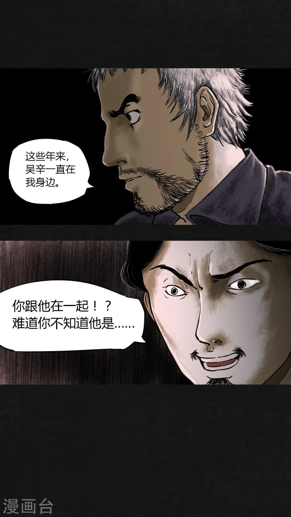第17话18