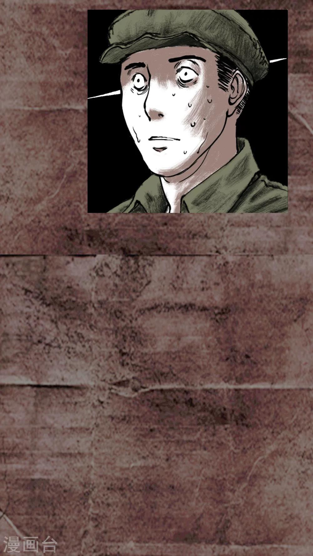 第16话37