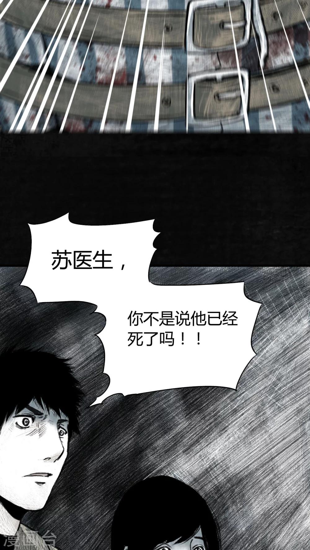 第3话20