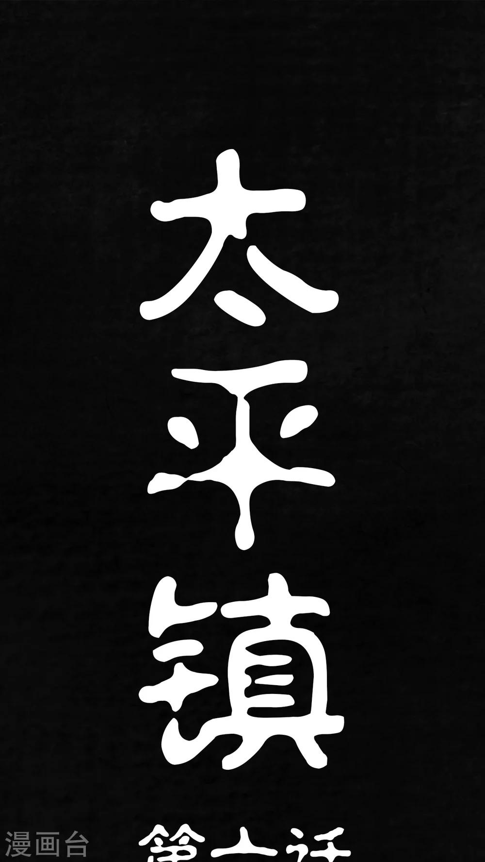 第6话0