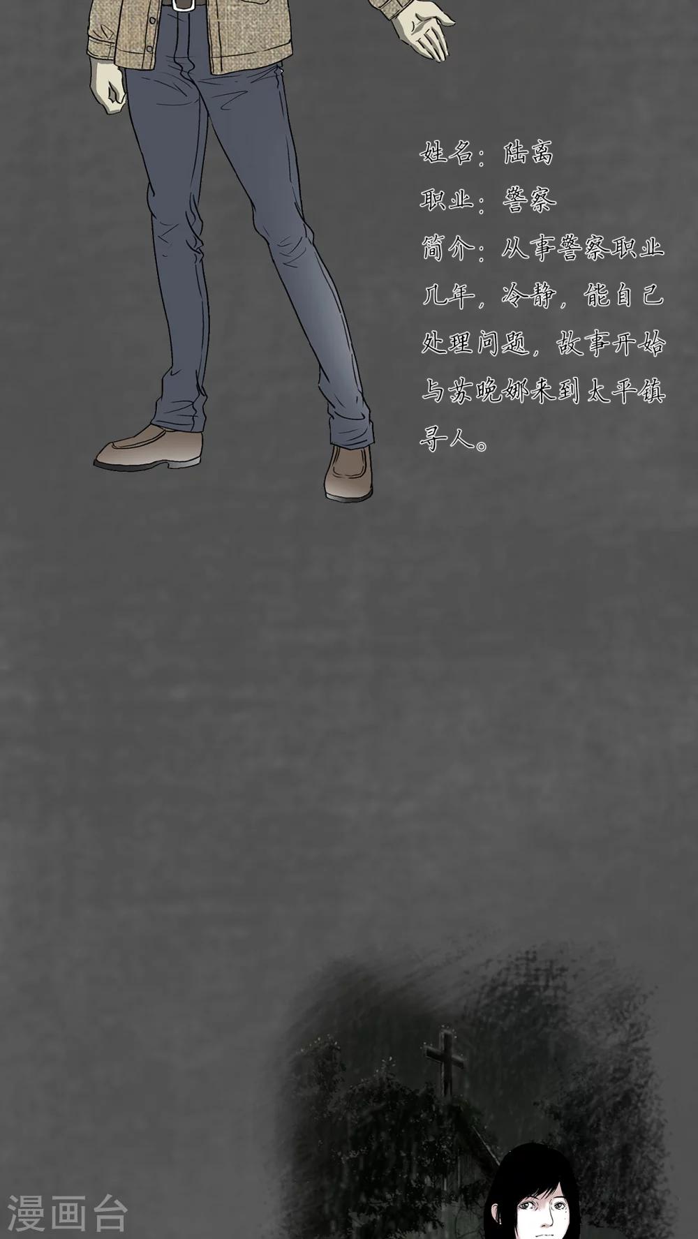 番外15