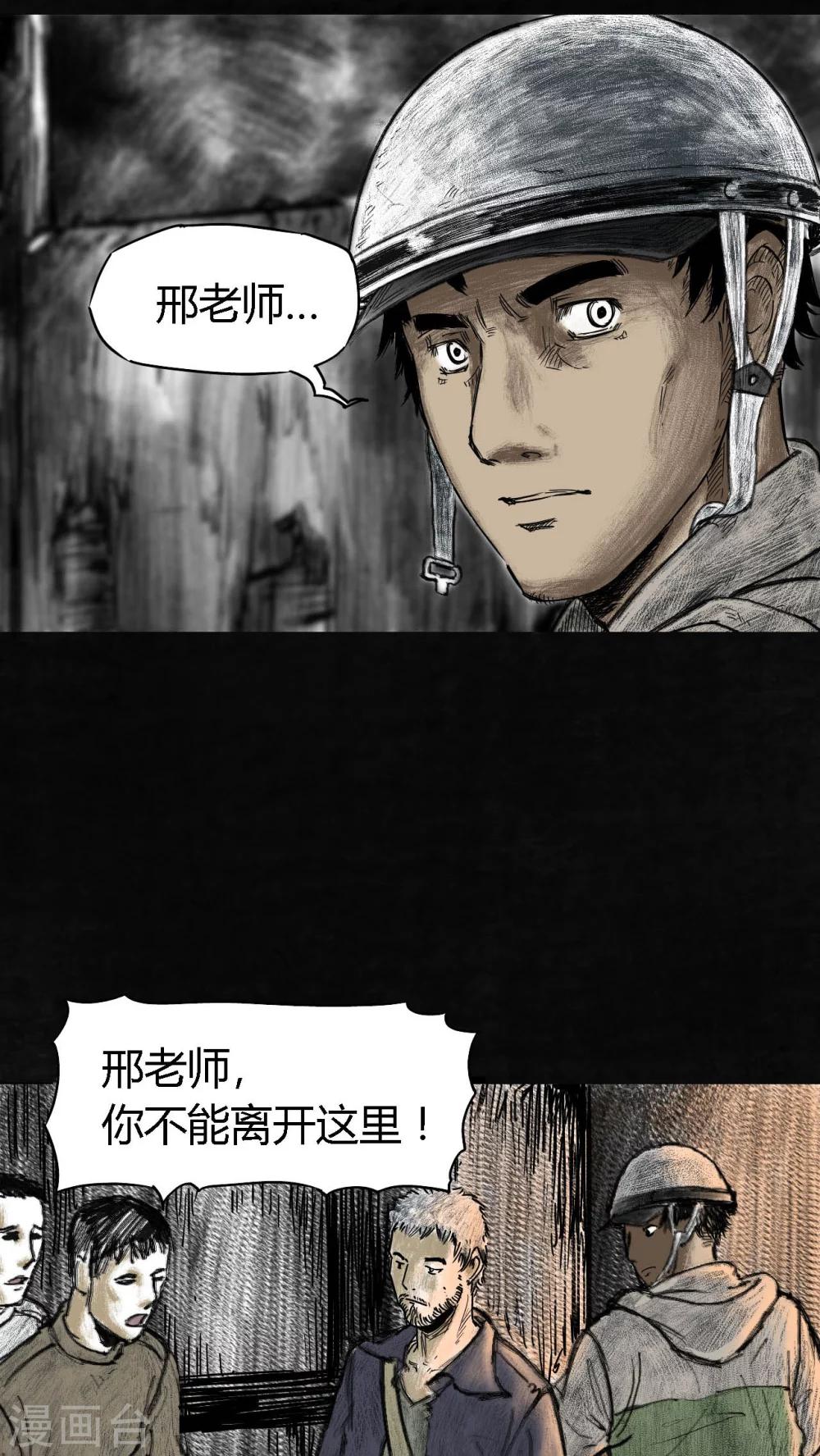 第4话53