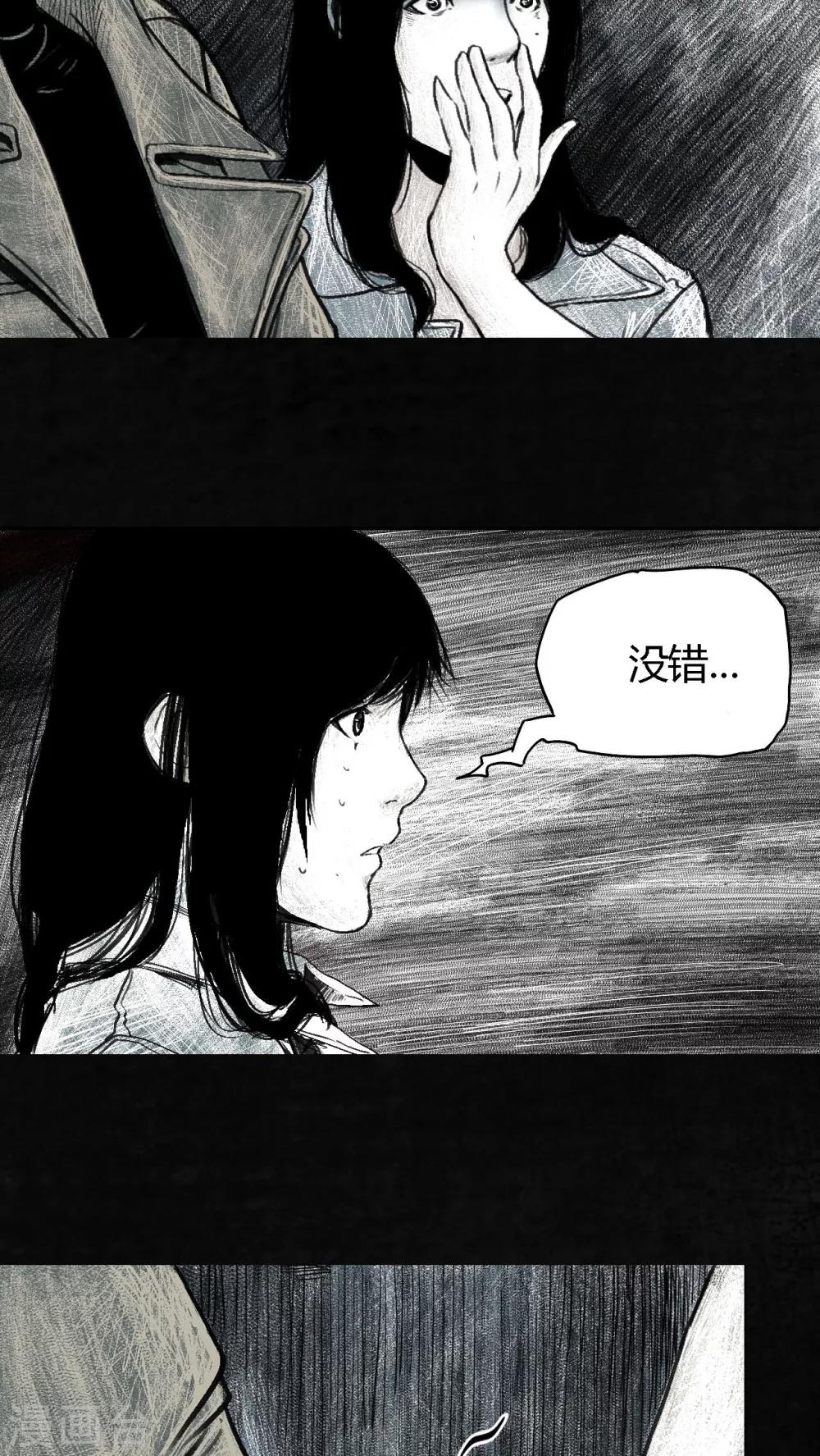 第3话21