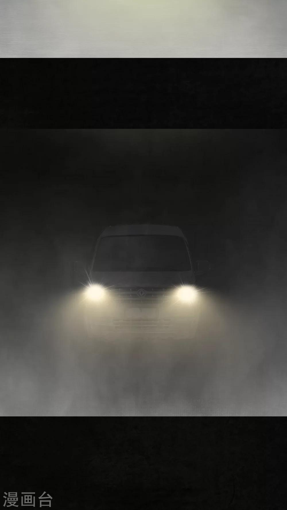第21话54