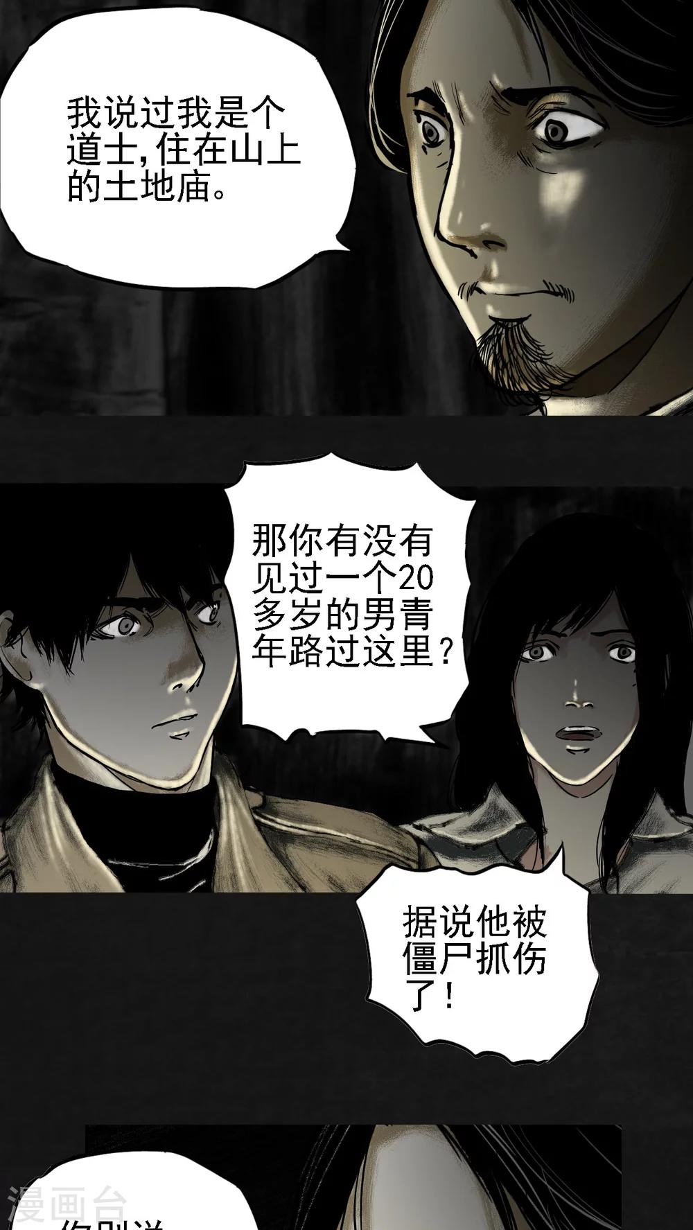 第13话21