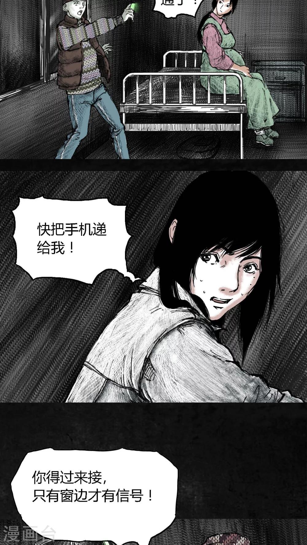 第5话51