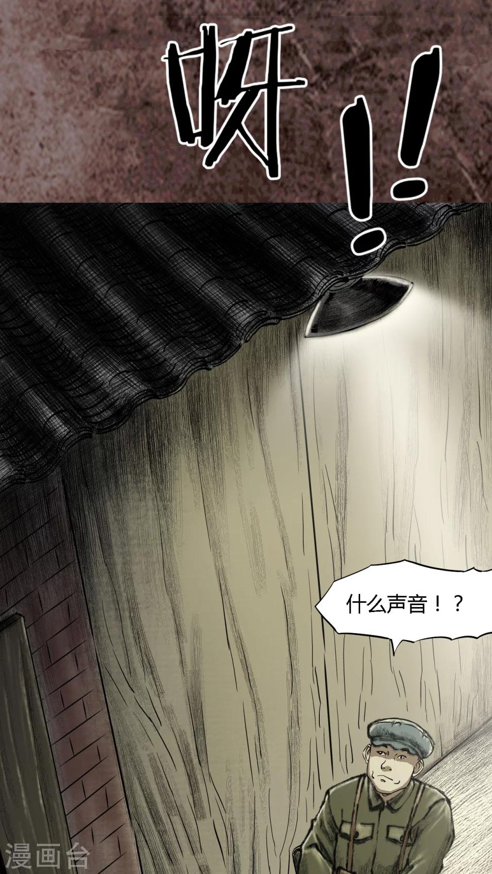 第16话47