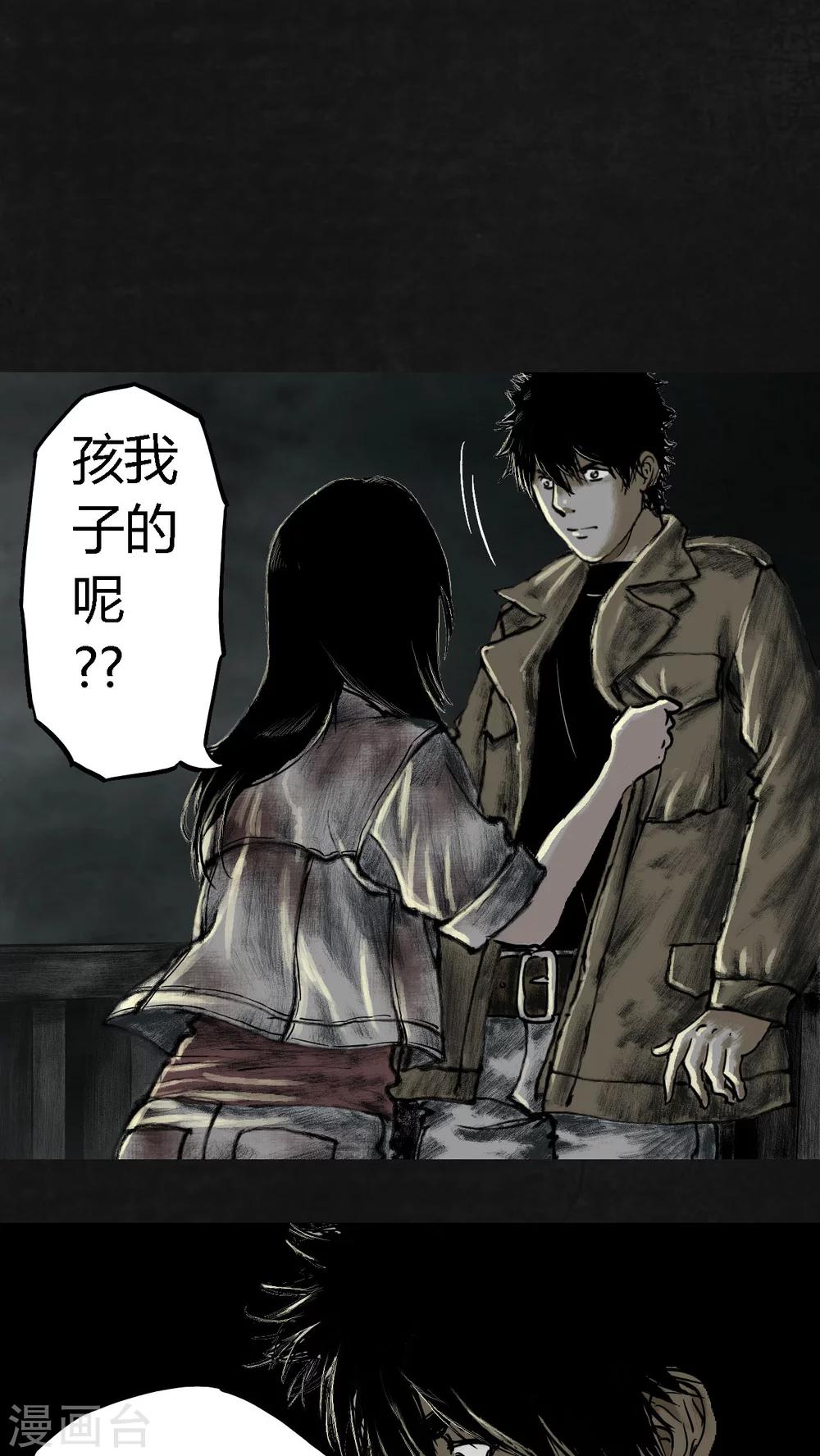 第23话47