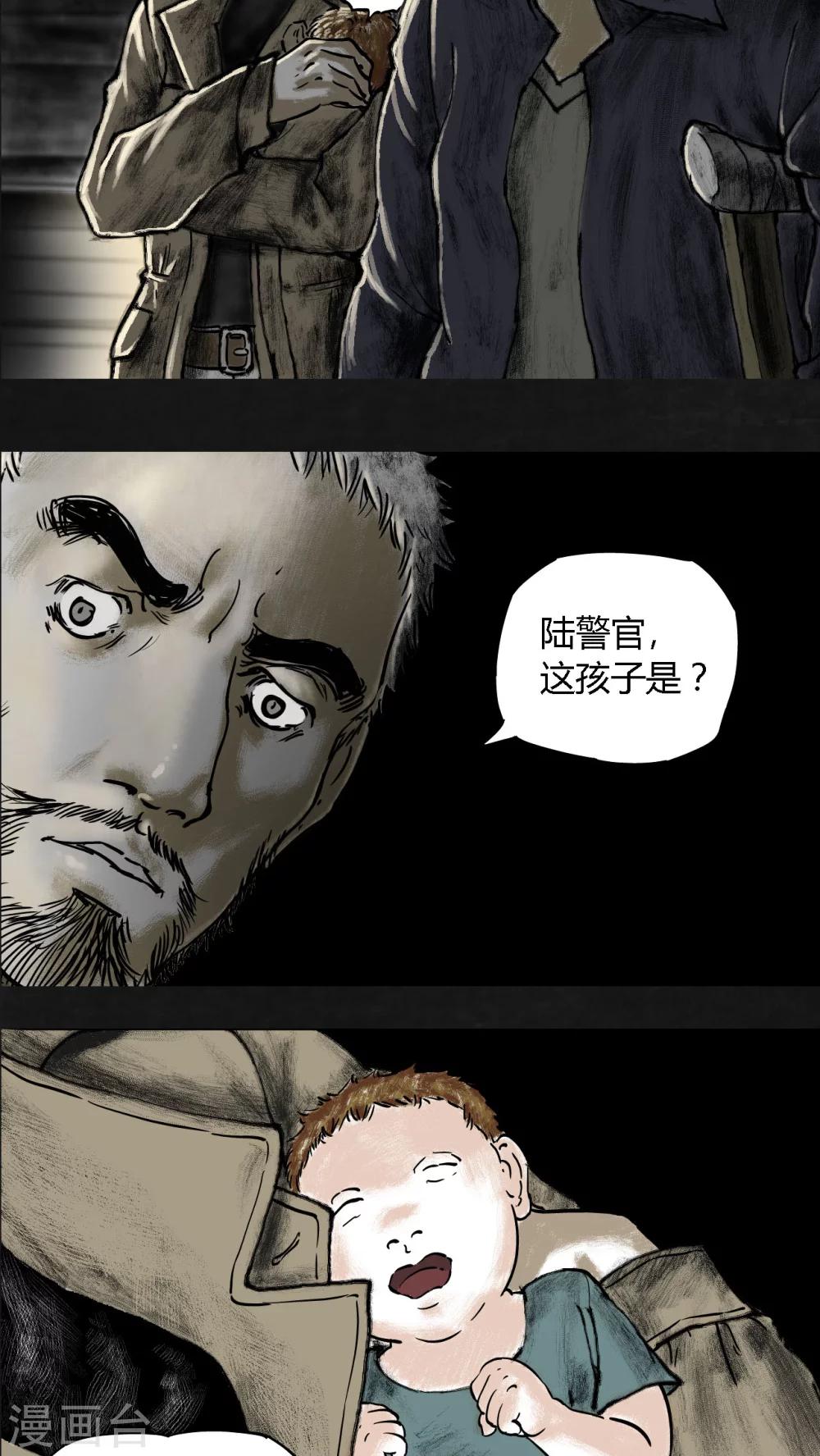 第23话9