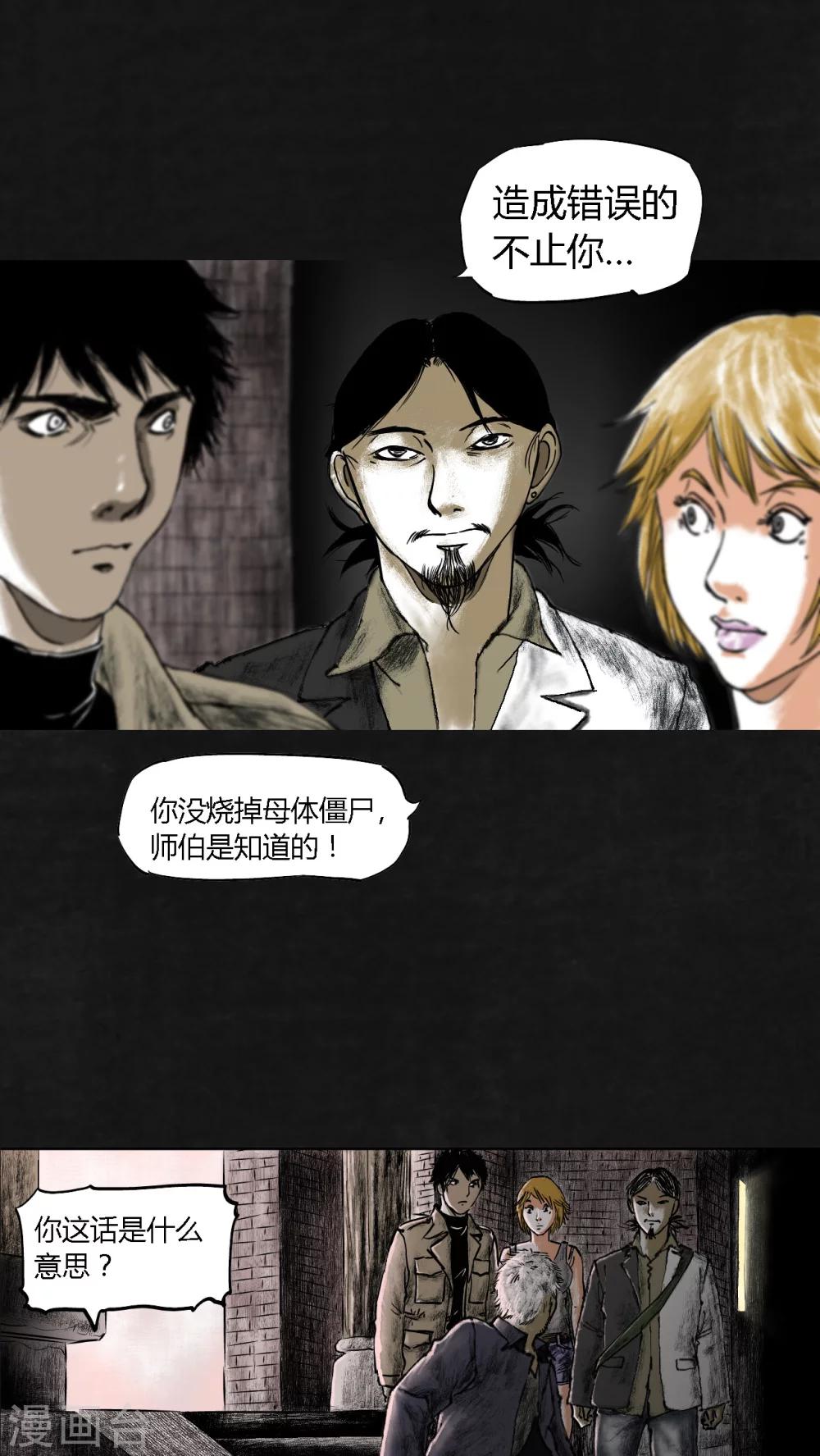 第17话1