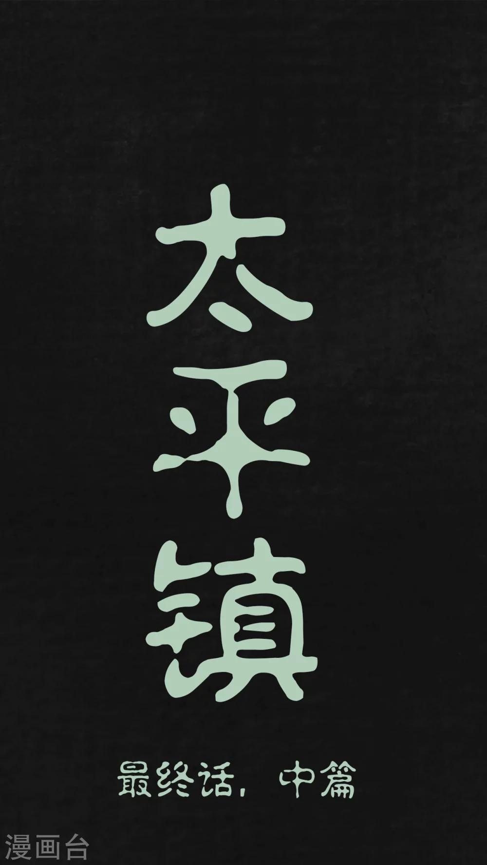 第23话0