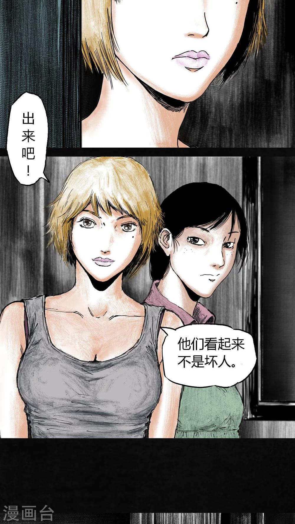 第5话22