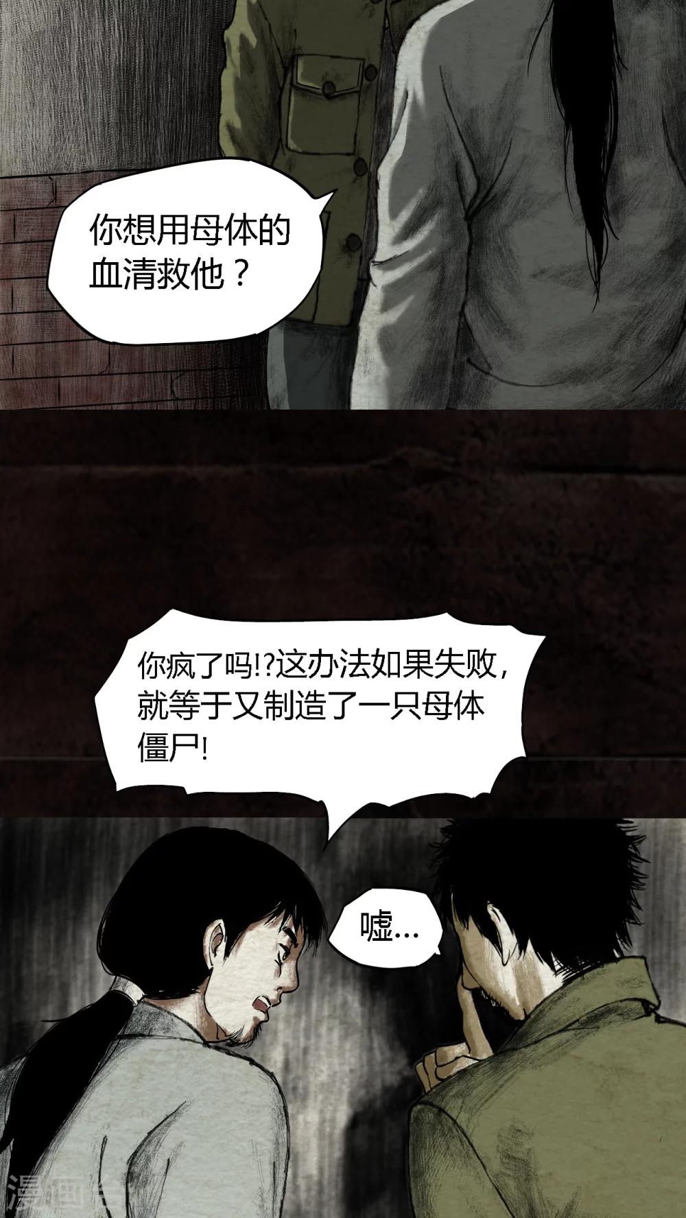 第15话10