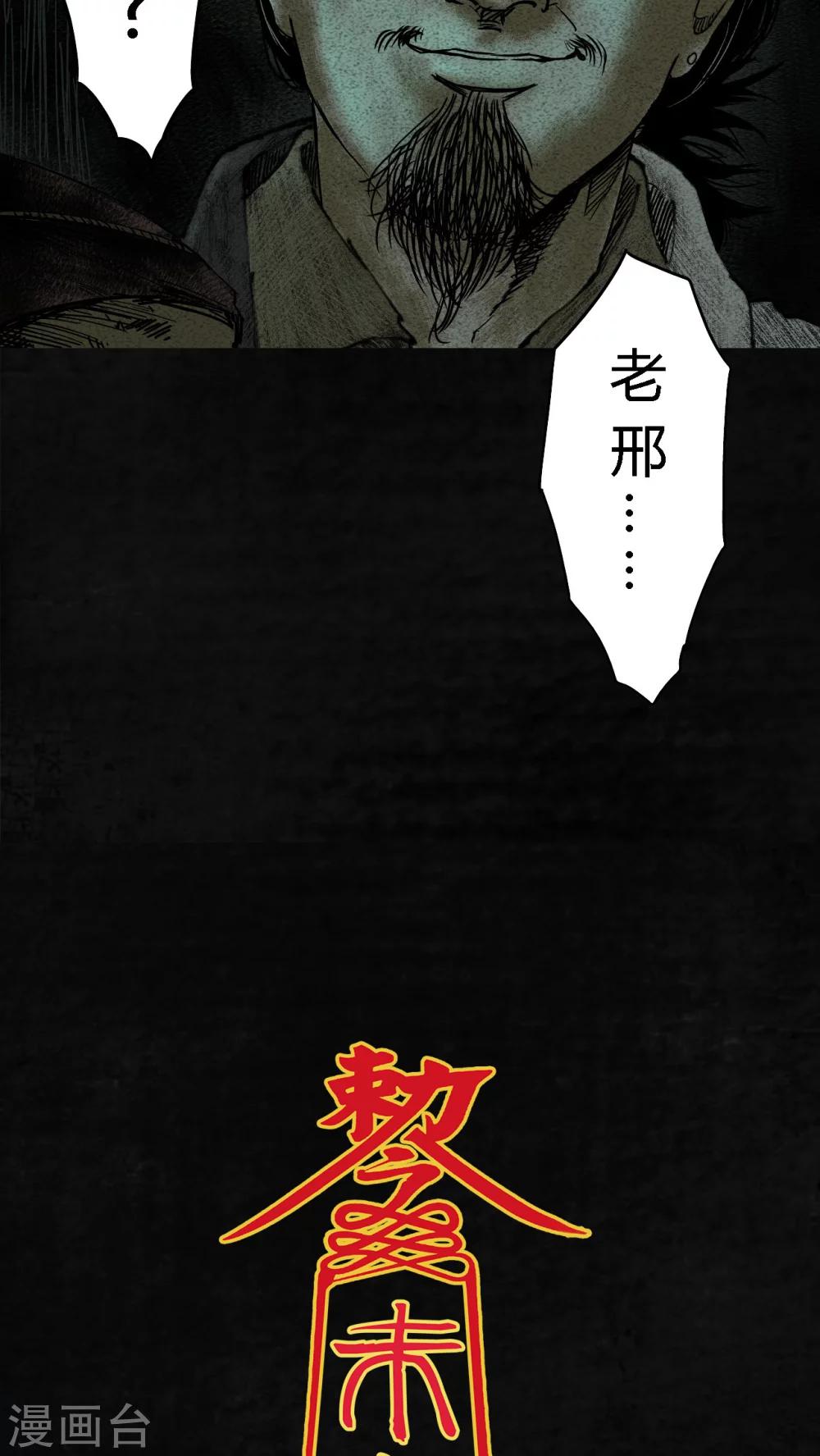 第9话73