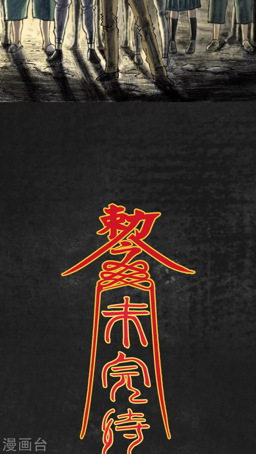 第11话65