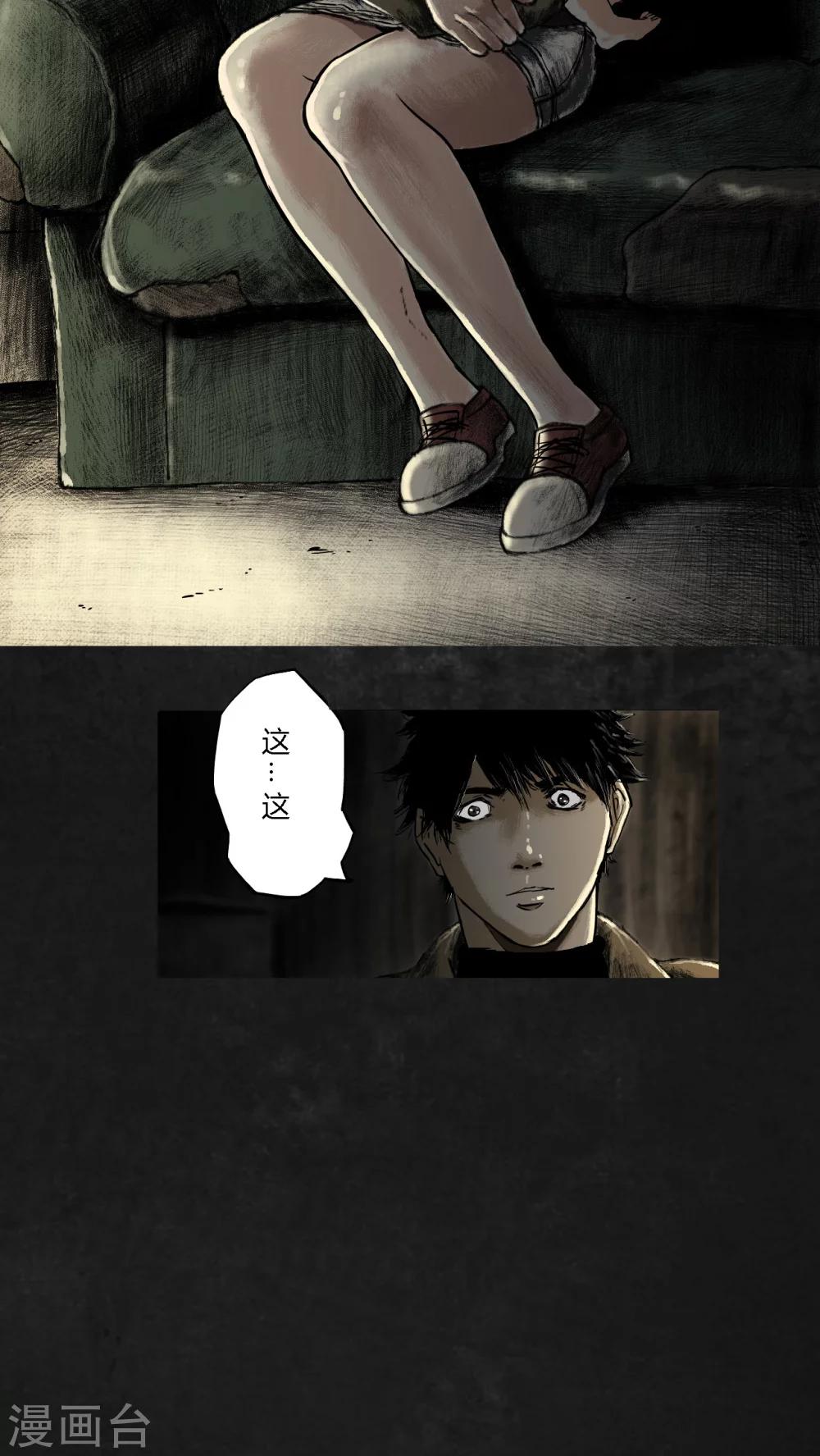 第19话16