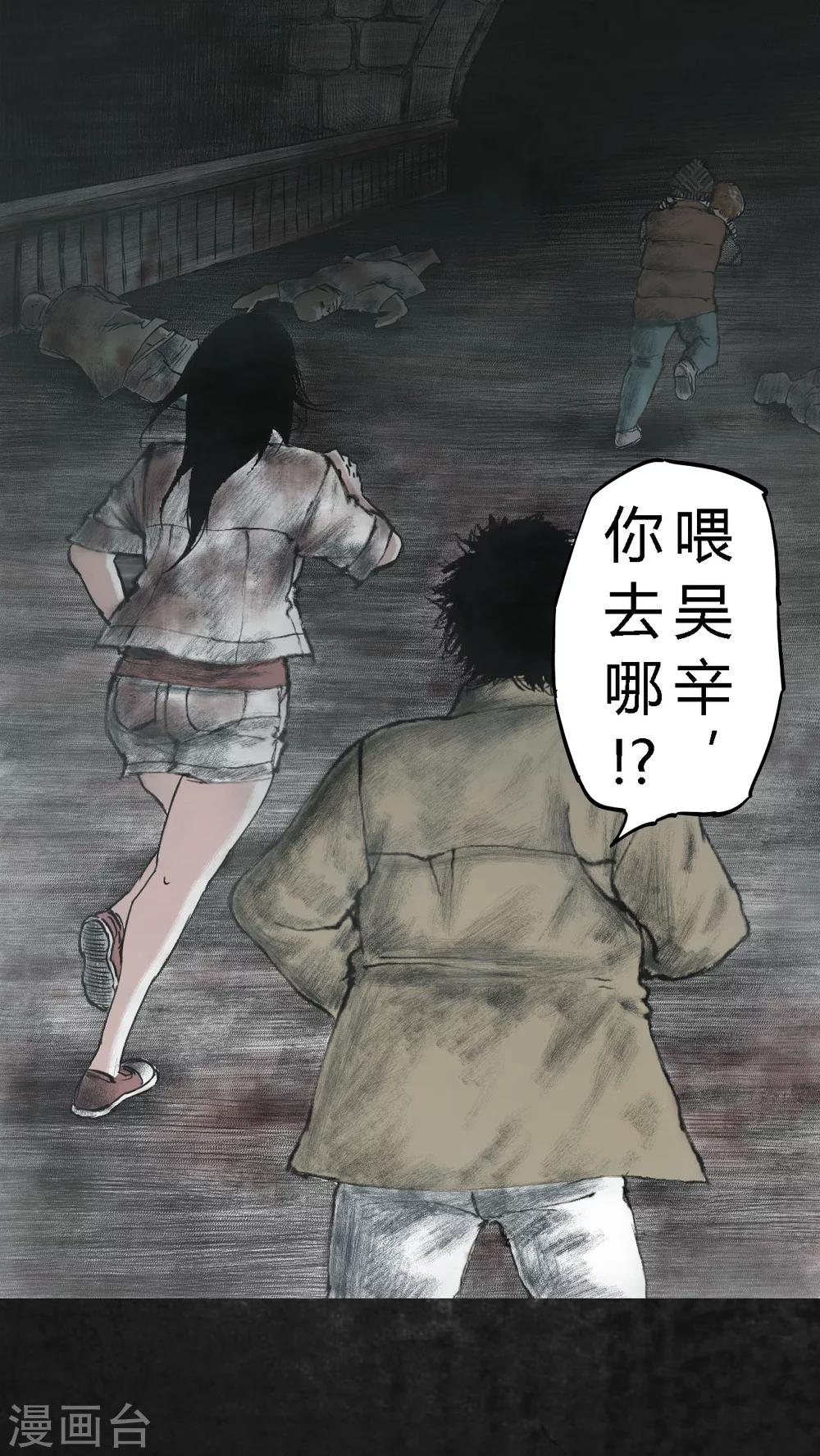 第23话53