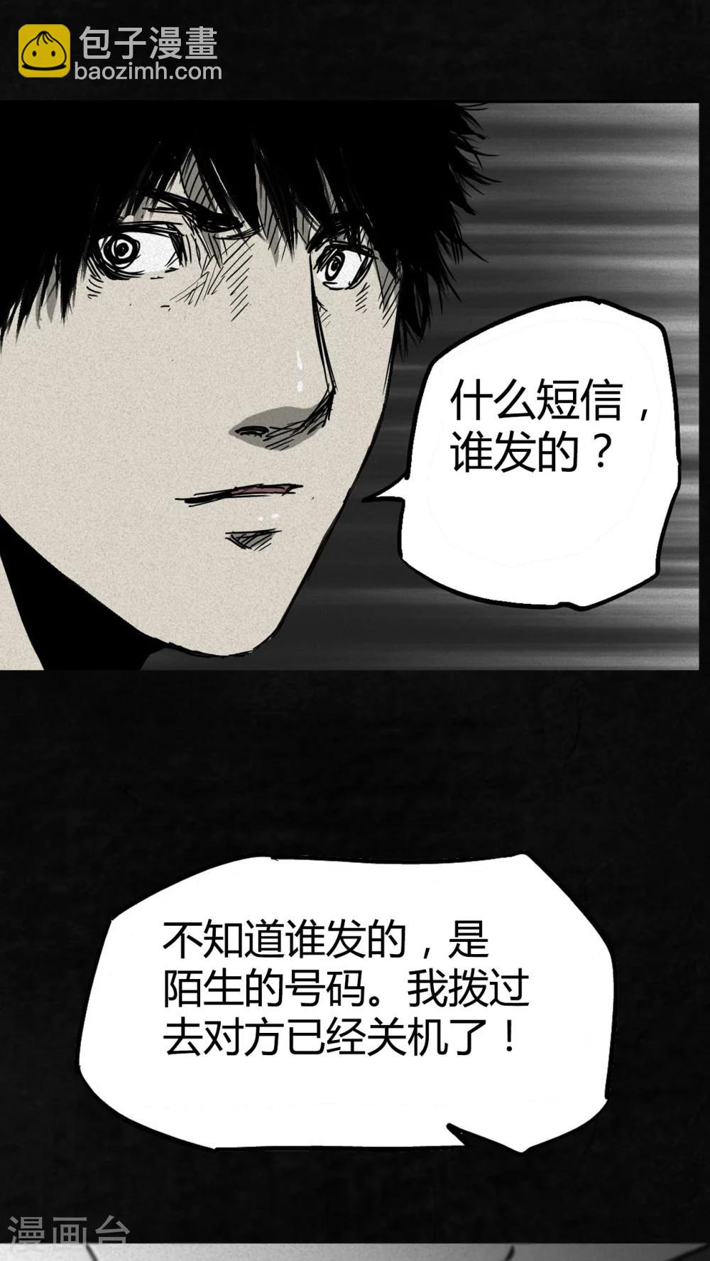 第1话94