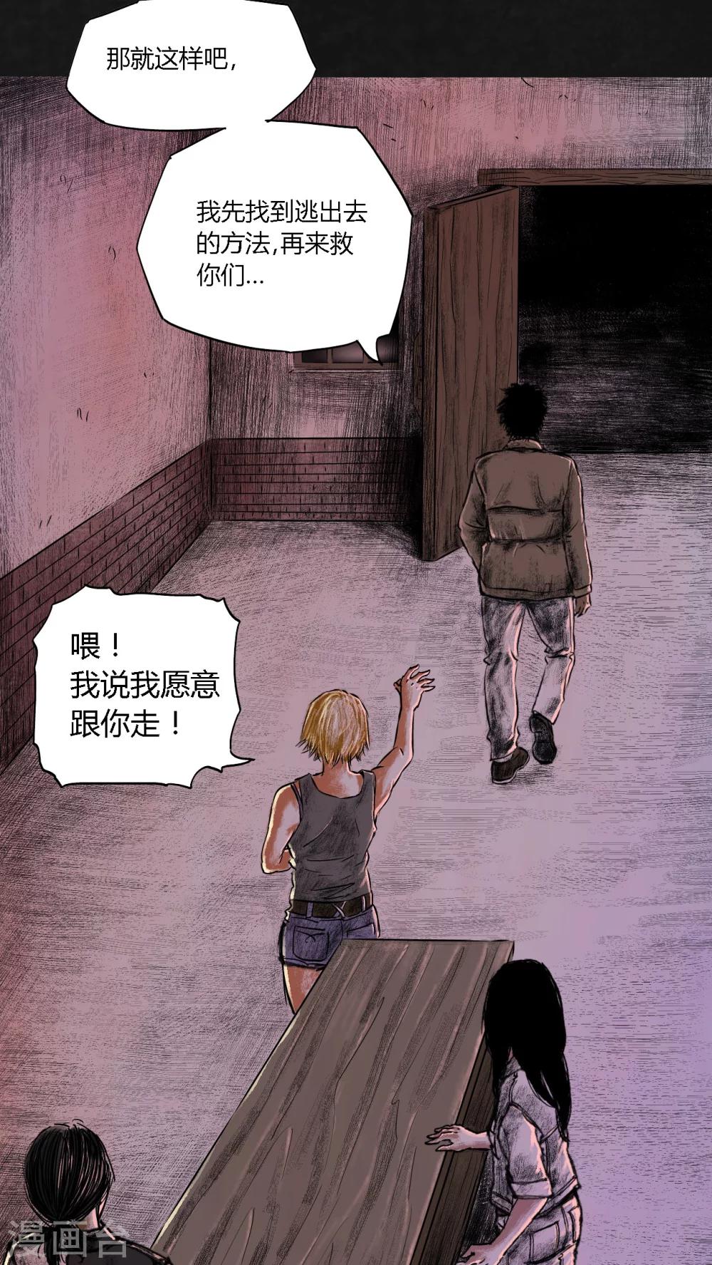 第18话23