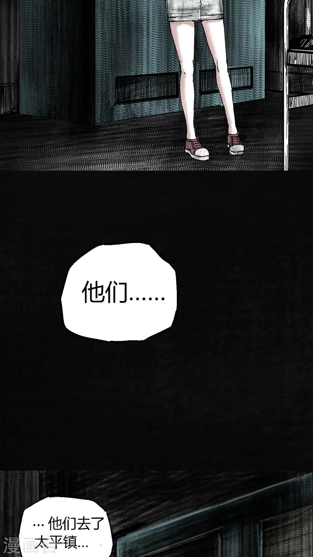 第5话18