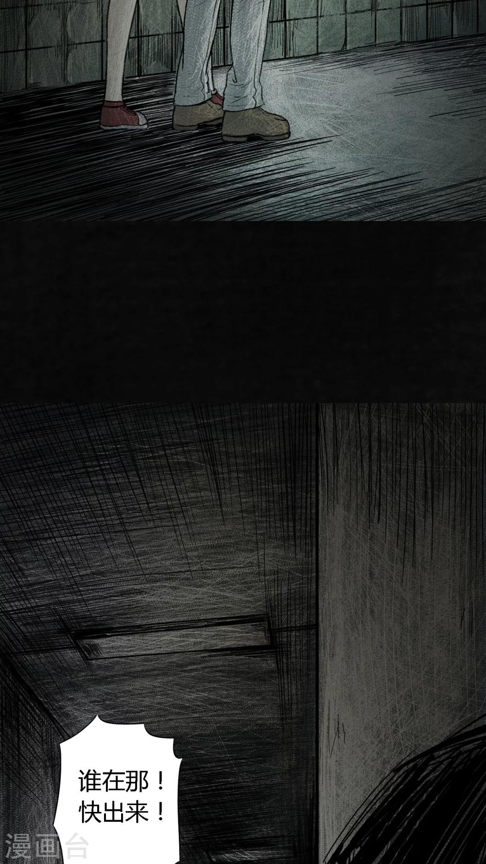第3话13