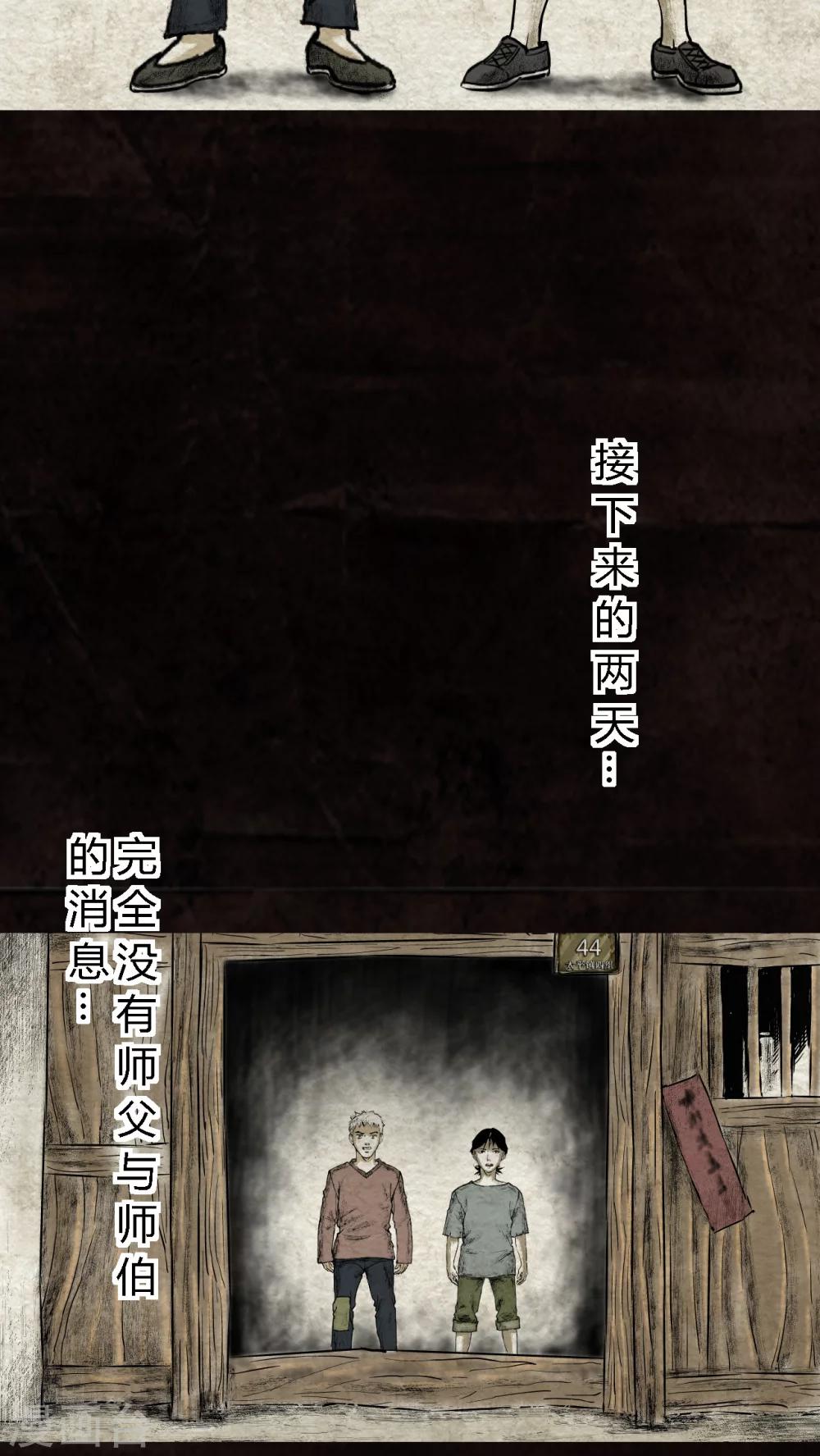 第15话14