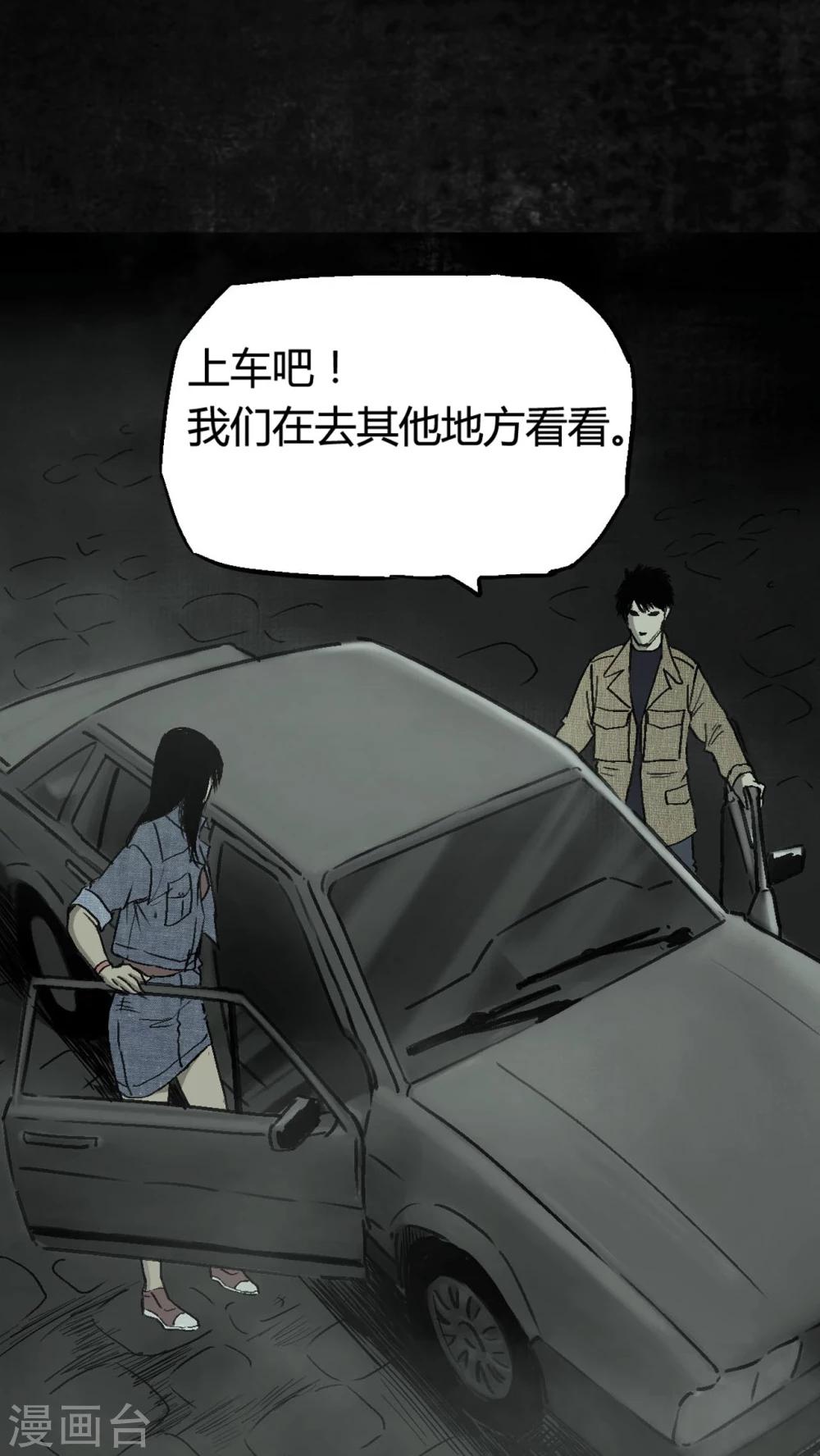 第1话83
