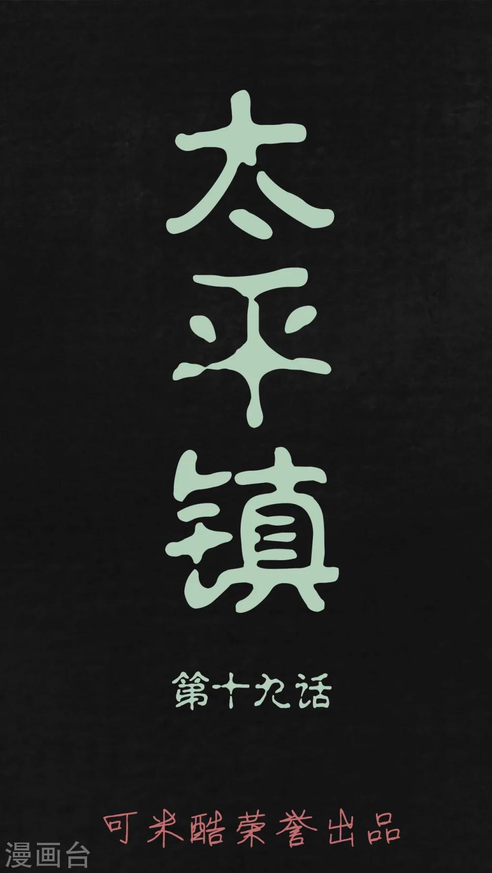 第19话0