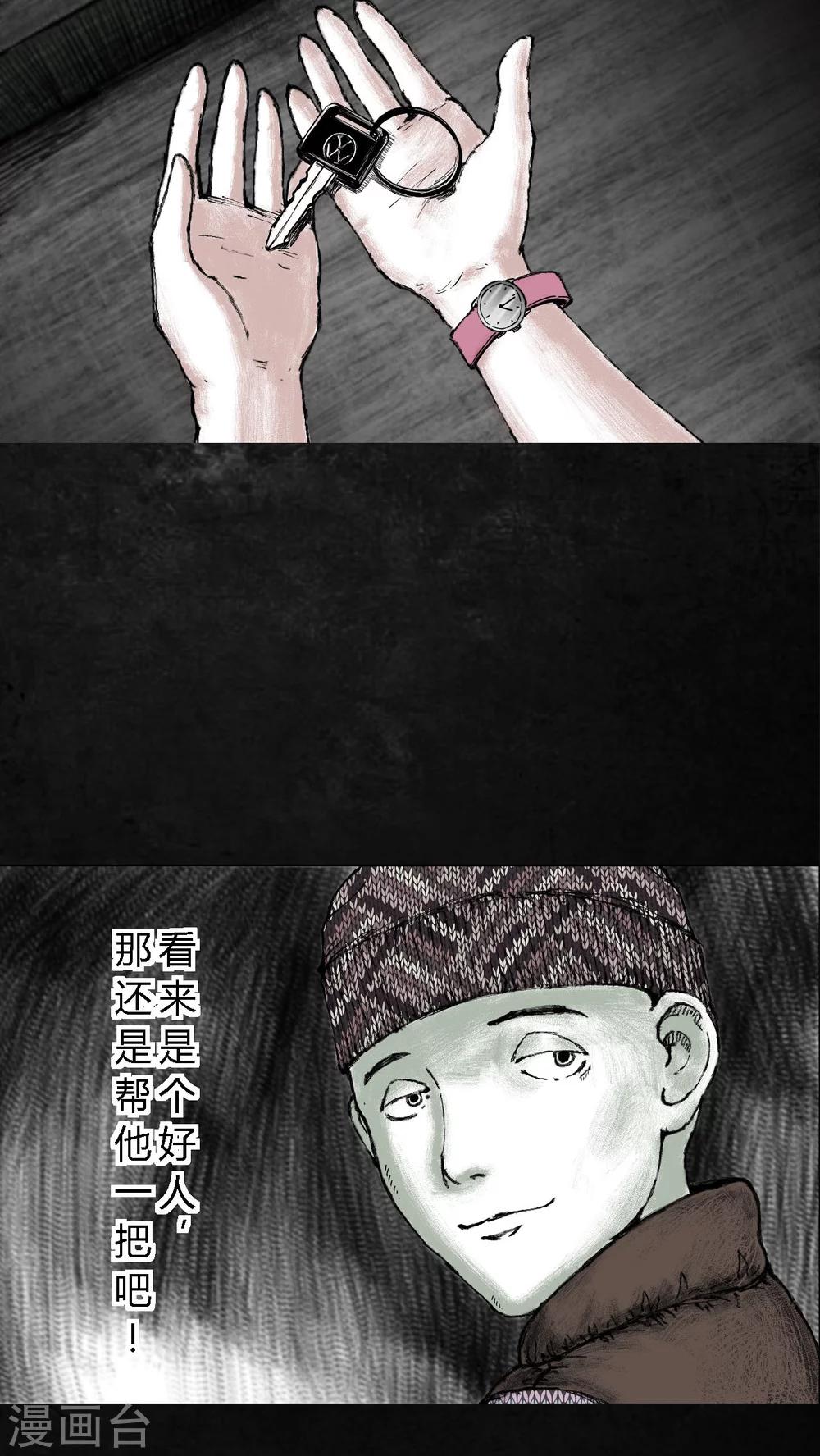 第6话12