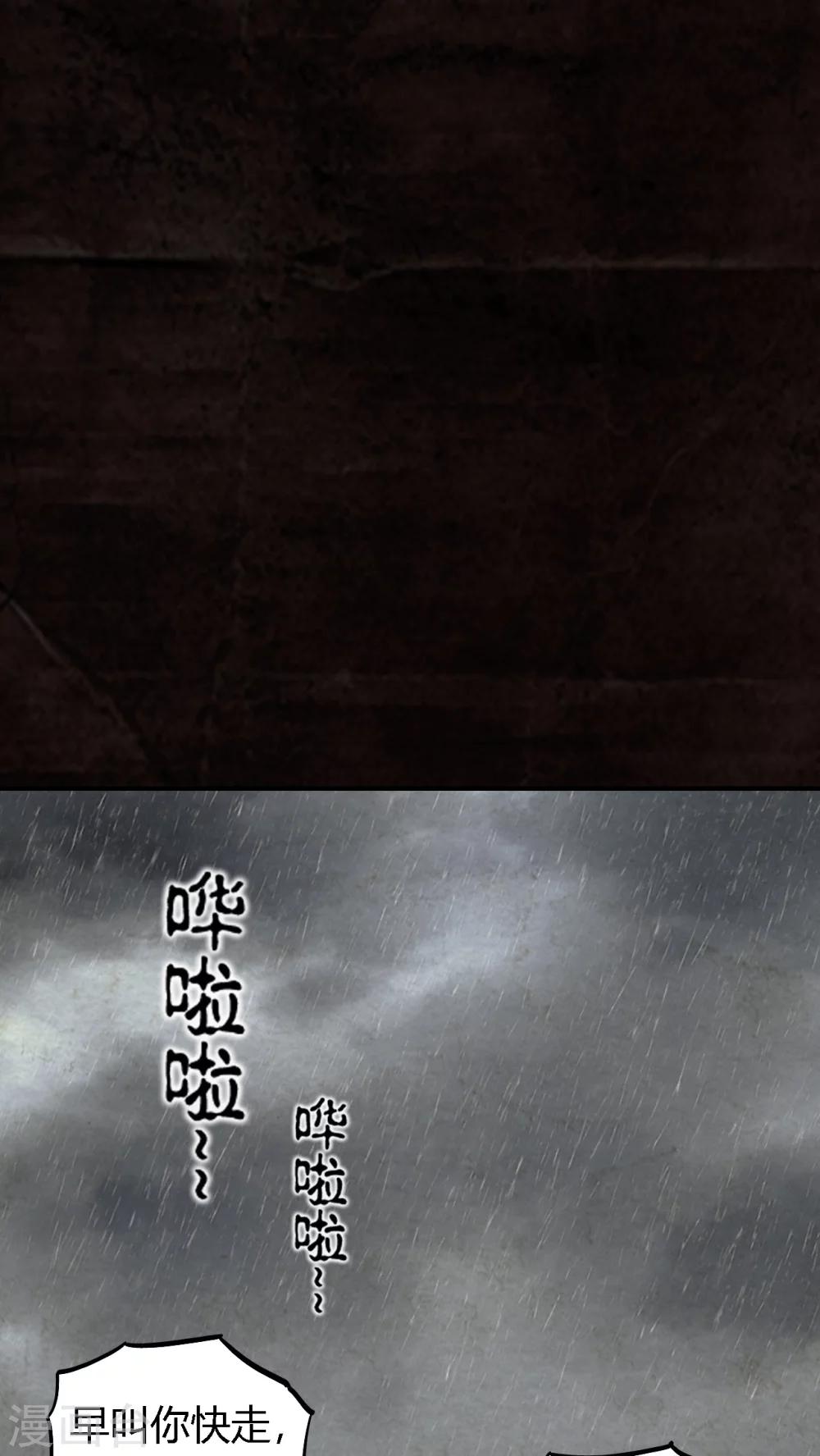 第14话49