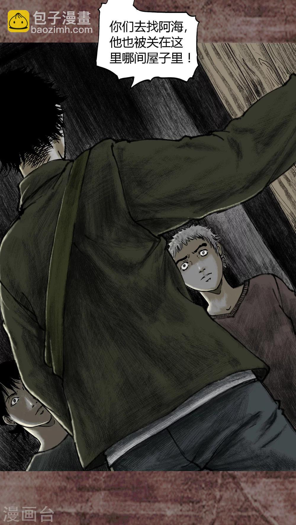 第16话7