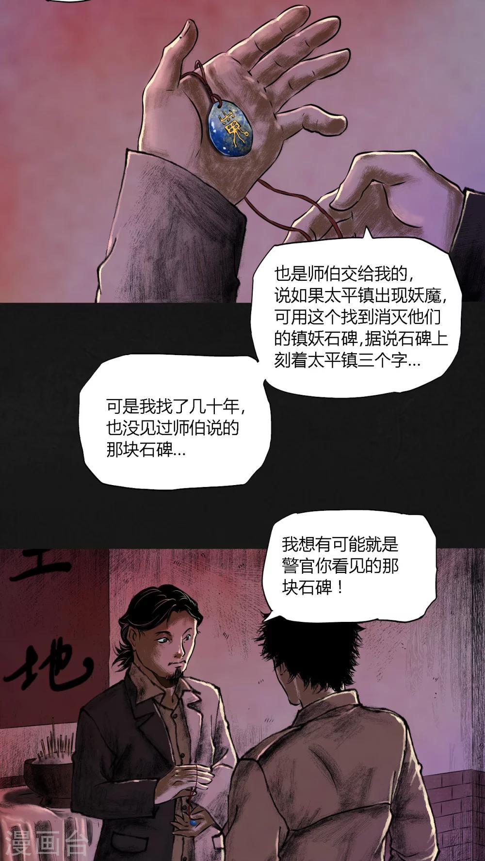 第18话17