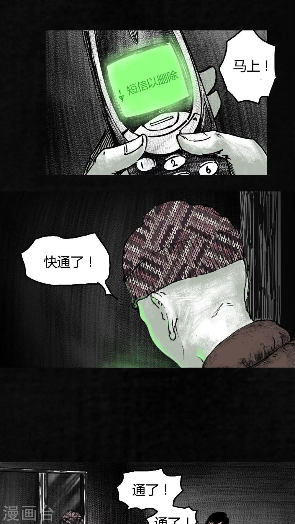 第5话50