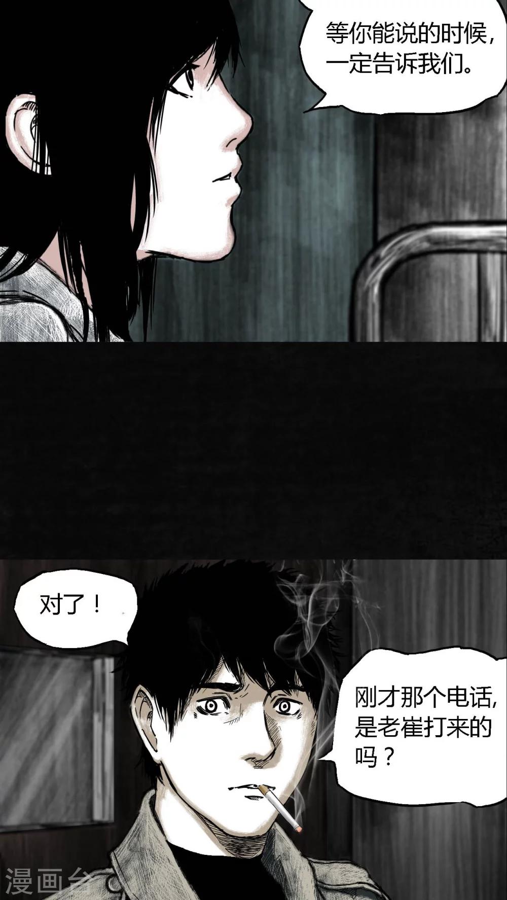 第5话9