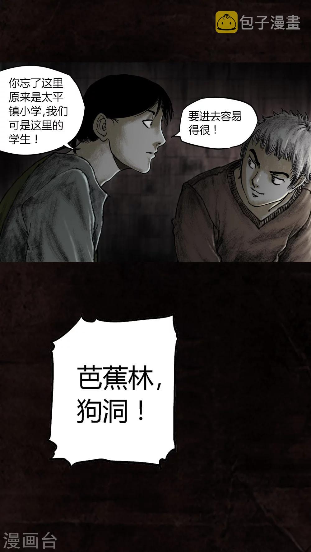 第15话32