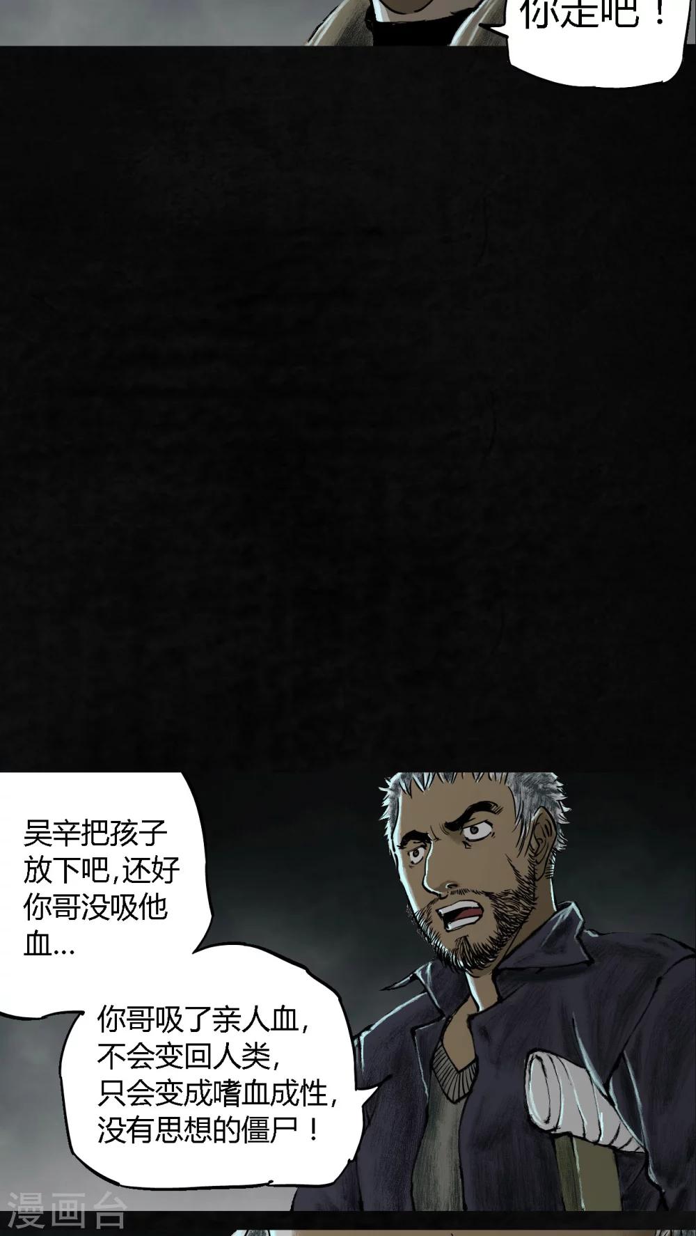 最终话10