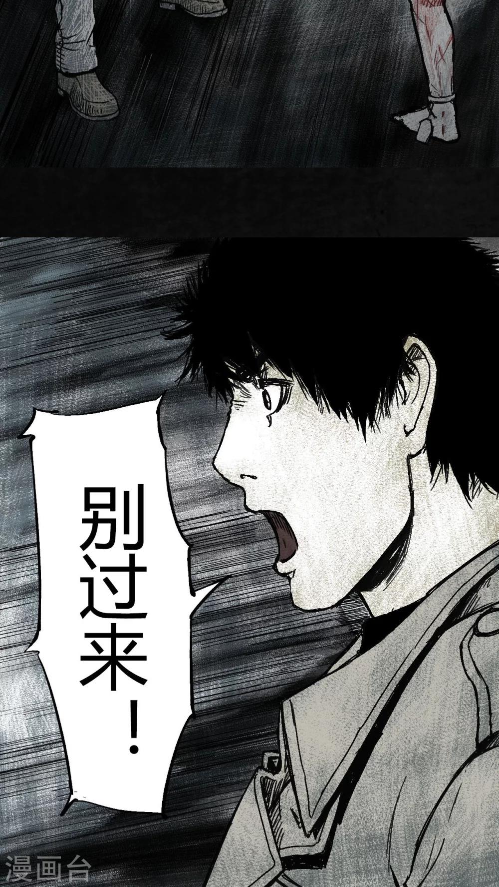 第3话33