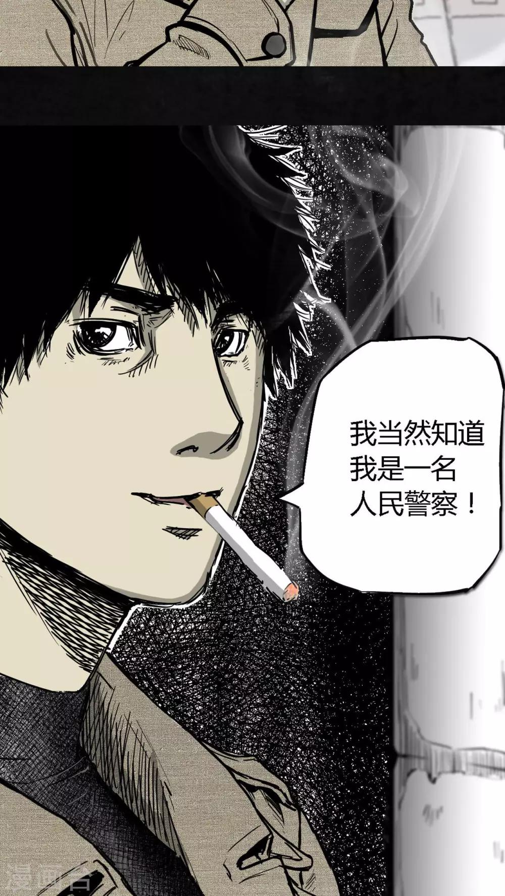 第1话70