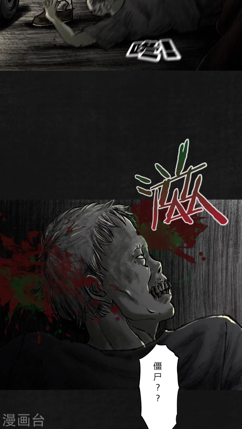 第19话55