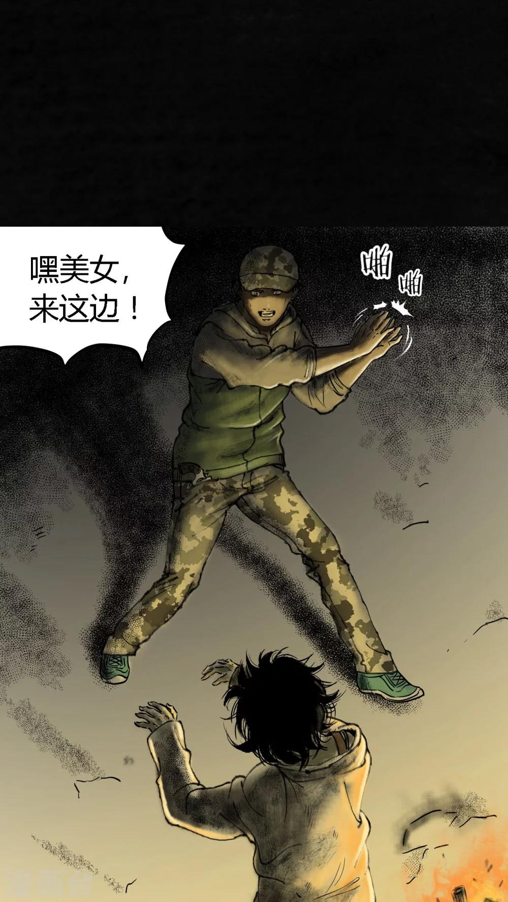 第10话35