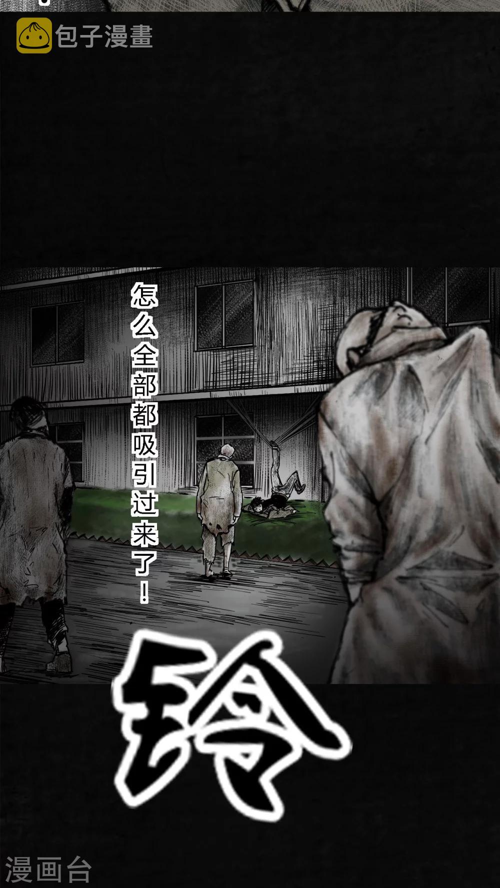 第6话45