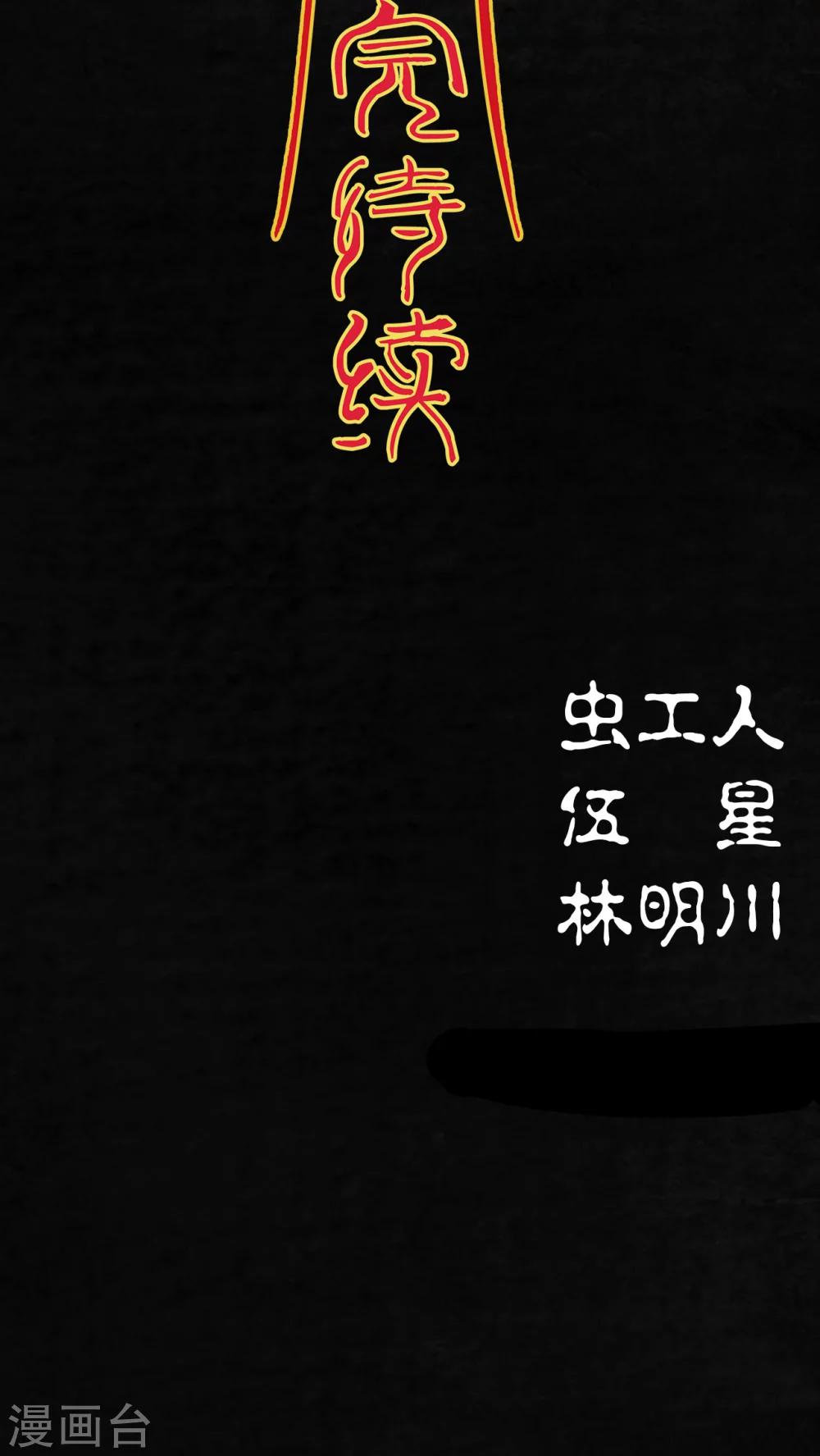 第9话74