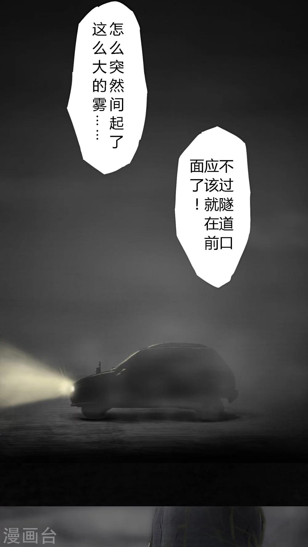 第20话21