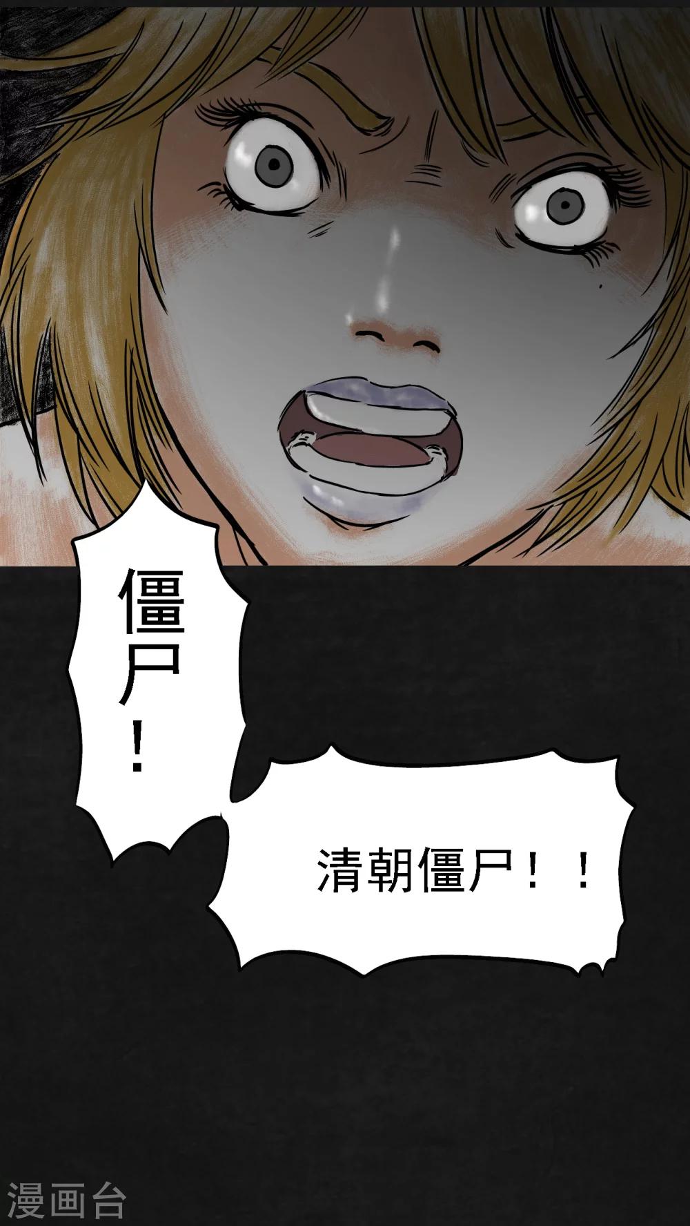 第13话58