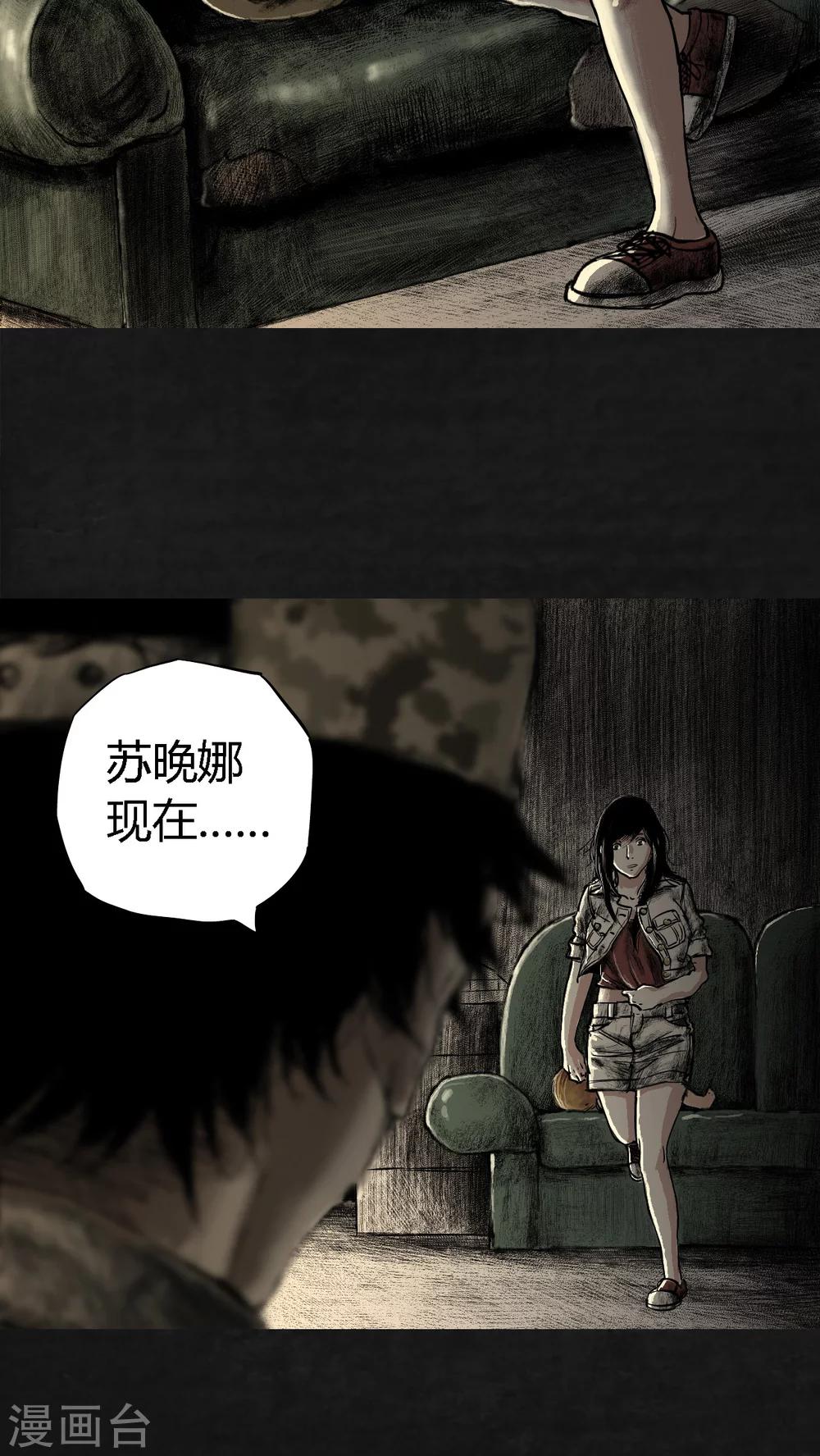 第19话20