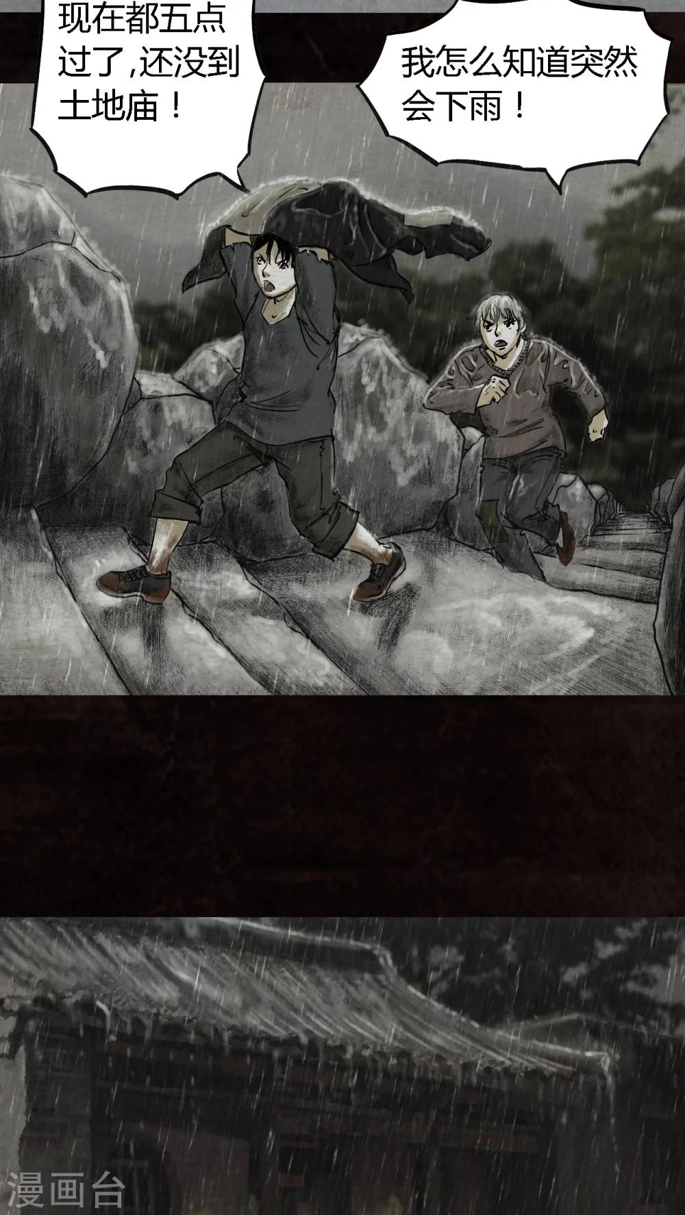 第14话50