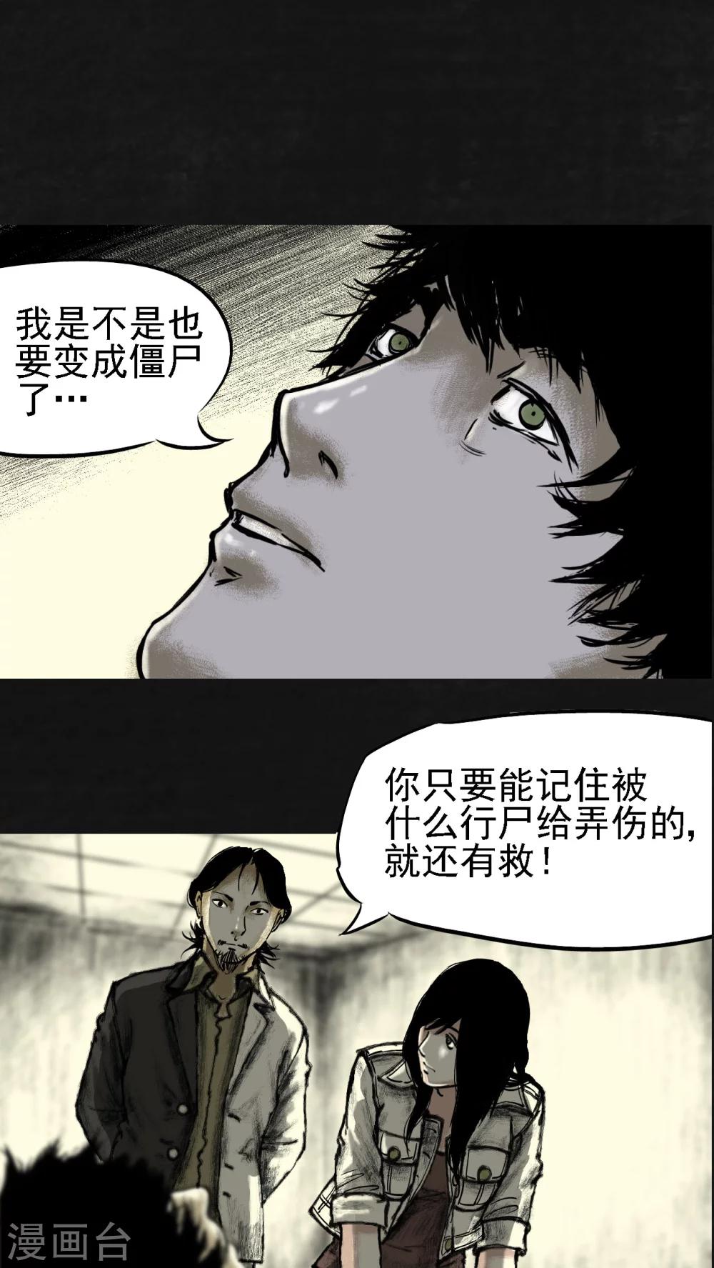 第13话45